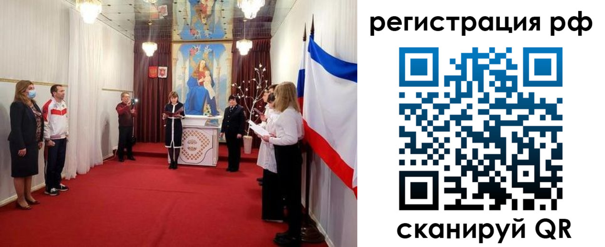 прописка гарантия в Осинниках